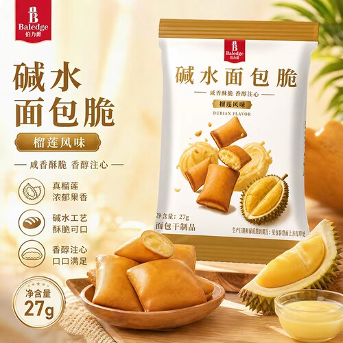 伯力爵碱水面包脆27g零食榴莲味