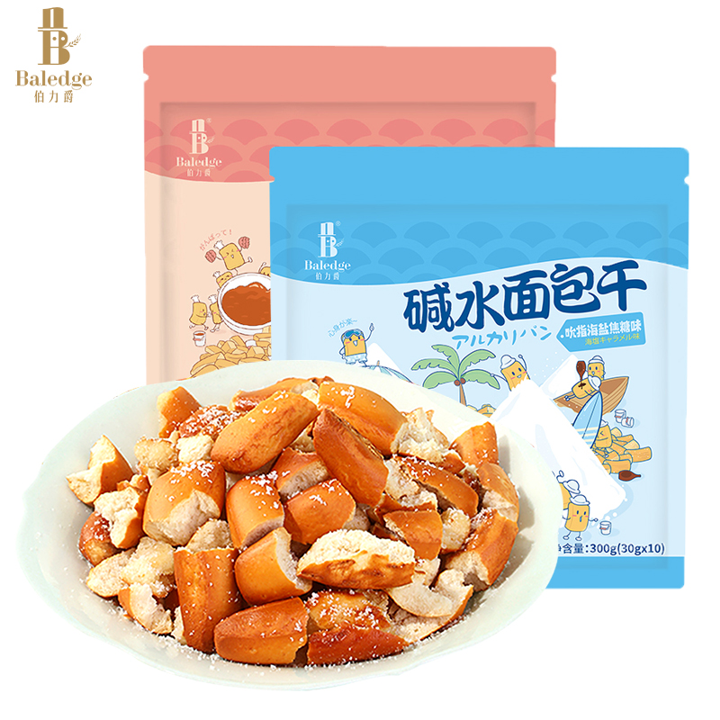 伯力爵扭仔大酥碱水面包干30g*10包0防腐剂解馋休闲零食非油炸