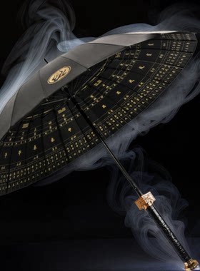 男式八卦剑柄伞长柄伞大号雨伞24骨加厚加大加固结实抗风直杆伞