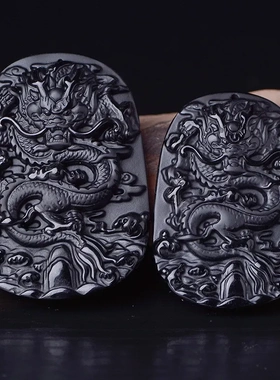 2020天然黑曜石龙牌吊坠 直销黑曜石 龙型雕刻霸气项链男