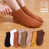 浅口可爱纯色纯棉日系低帮秋冬季 白色袜子女士短袜薄款 韩版 ins潮