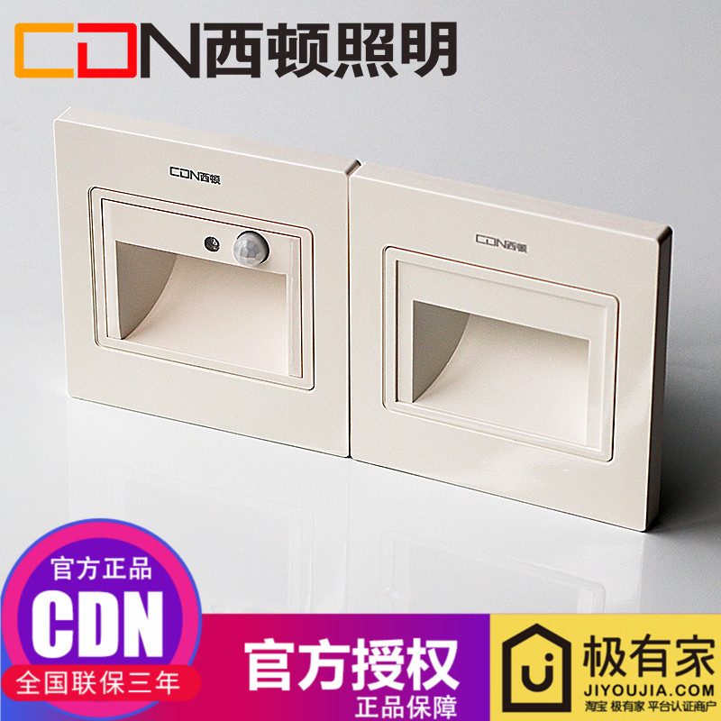 西頓照明LED地腳燈過道走廊樓梯小夜燈嵌入式86型CEQ11011梯步燈在類目 家裝主材, 燈具燈飾, 小夜燈中 - 來自Buy2taobao.com提供專業的淘寶代購服務