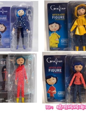 美国NECA卡洛琳Coraline鬼妈妈限量7寸手办玩偶收藏款蓝色雨衣