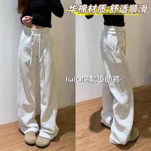 同款风直灰色春季慵懒白筒运动裤腿华棉阔卫裤女宽松小个子