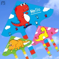 濰坊風箏兒童微風易飛大人專用高檔卡通精品雙尾恐龍獨角獸風箏
