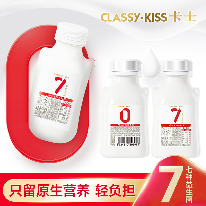 卡士007益生菌酸奶200g*8瓶