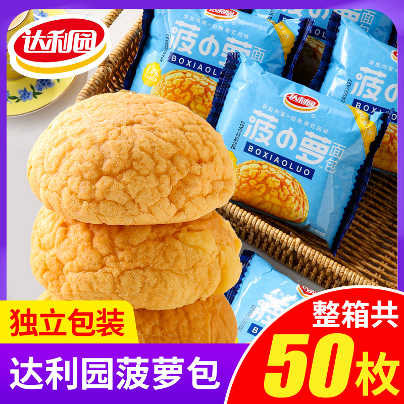 达利园菠萝包手撕面包零食小蛋糕