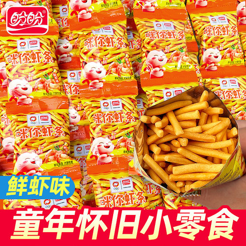 盼盼咪你虾条鲜虾味180g咪咪薯条