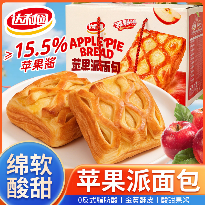 果酱夹心面包达利园苹果派整箱700g夹心水果面包果酱真实果肉