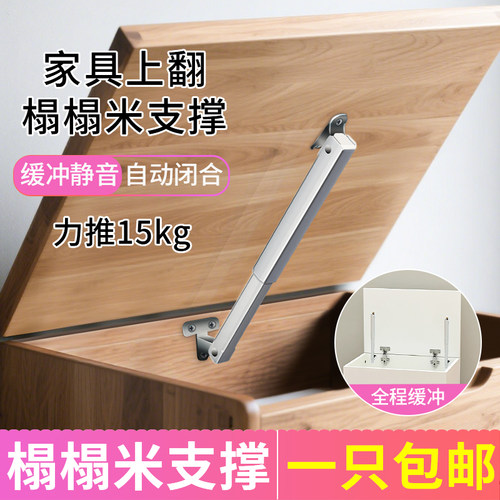 不锈钢榻榻米支撑杆随意停上