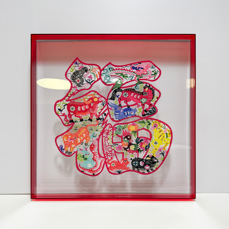 田钰新春送《福》亚克力装饰画好福气福来到喜庆挂画餐厅墙壁画