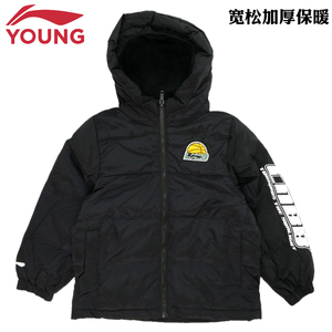 李宁儿童羽绒服男大童加厚保暖宽松面包服外套2023新款防风冬装潮