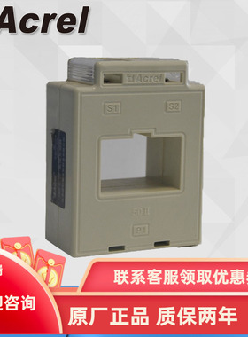 安科瑞AKH-0.66/II 50II 600/5A测量型电流互感器 常配仪表使用