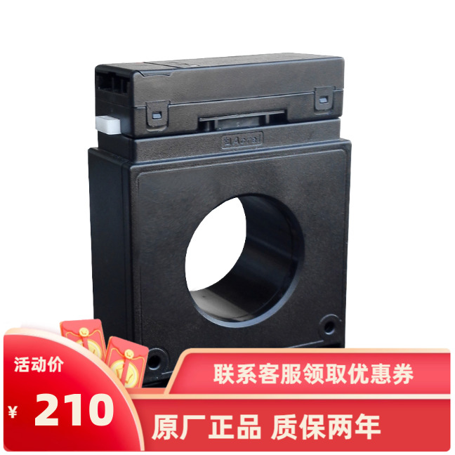 安科瑞ARCM-L45一体式电气火灾探测器 1路电流4路温度 回路低100a