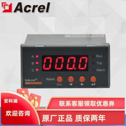 安科瑞低压电动机保护器