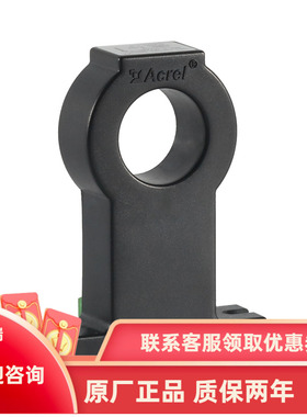 安科瑞AHKC-E霍尔闭口式开环电流互感器 5v/4v输出 孔径20mm