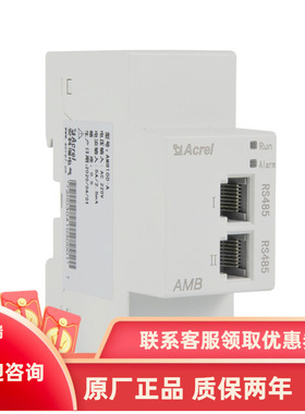 安科瑞AMB数据中心机房智能小母线管理系统解决方案 末端母线配电