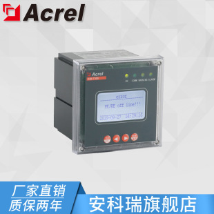480V不接地系統 安科瑞 IT配電 置 工業用絕緣監測儀裝 AIM T300