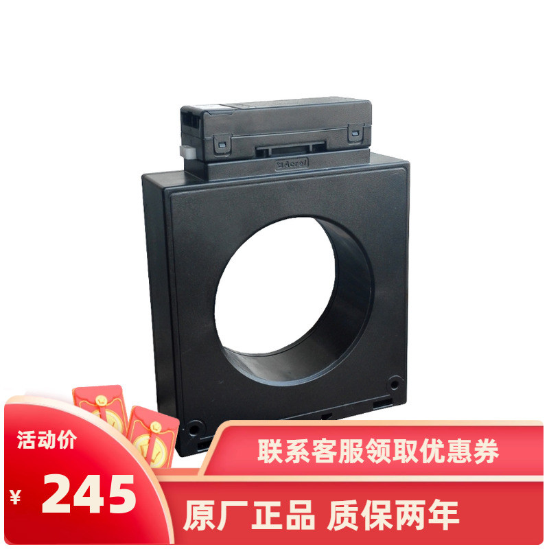 安科瑞ARCM-L80一体式电气火灾探测器 1路电流4路温度 回路低250a
