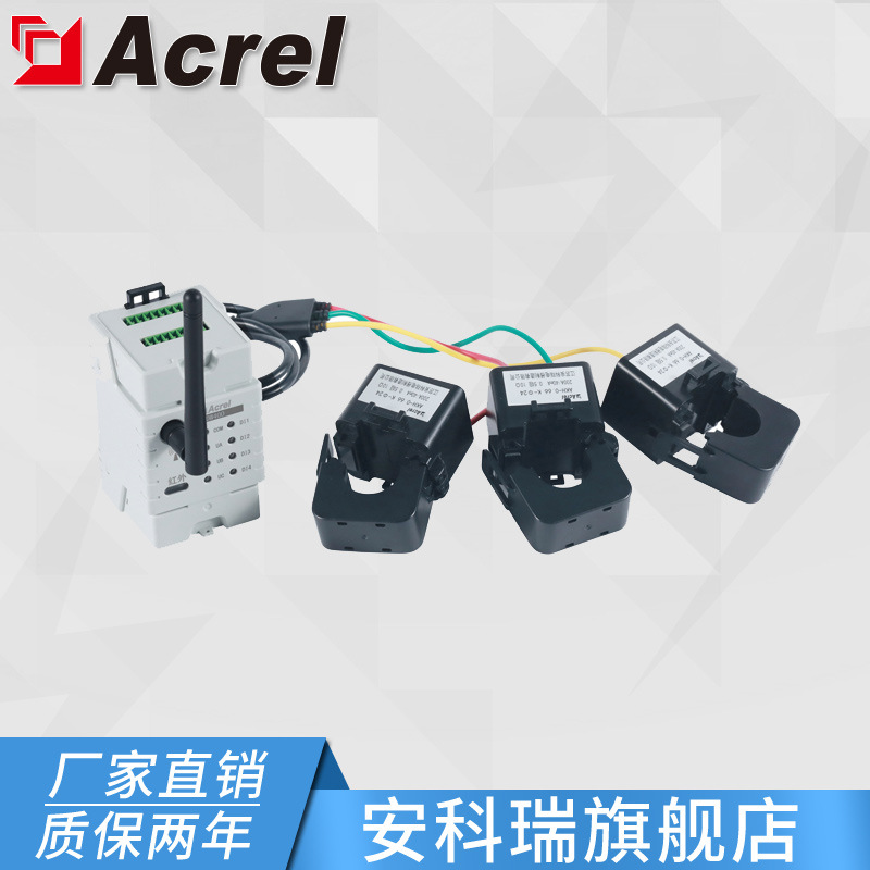 安科瑞ADW400-D24-4S环保监测模块 三相多回路电表 无线电表