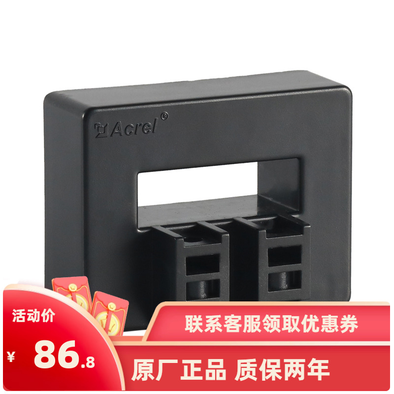 安科瑞AHKC-F霍尔闭口式开环电流互感器 5v/4v输出 孔径43*13