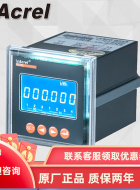 安科瑞PZ72L-DE/C智能电力仪表 直流检测仪表  正品包邮