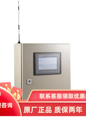 Acrel安科瑞ABEM100BL-5S-4G银行用电监测预警设备 无线通讯 三相