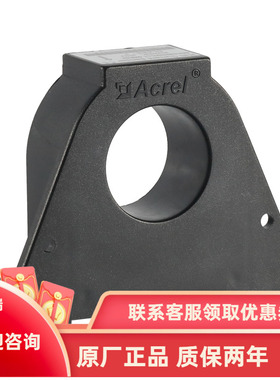 安科瑞AHKC-LT霍尔闭口式开环电流互感器 5v/4v输出 孔径32.5