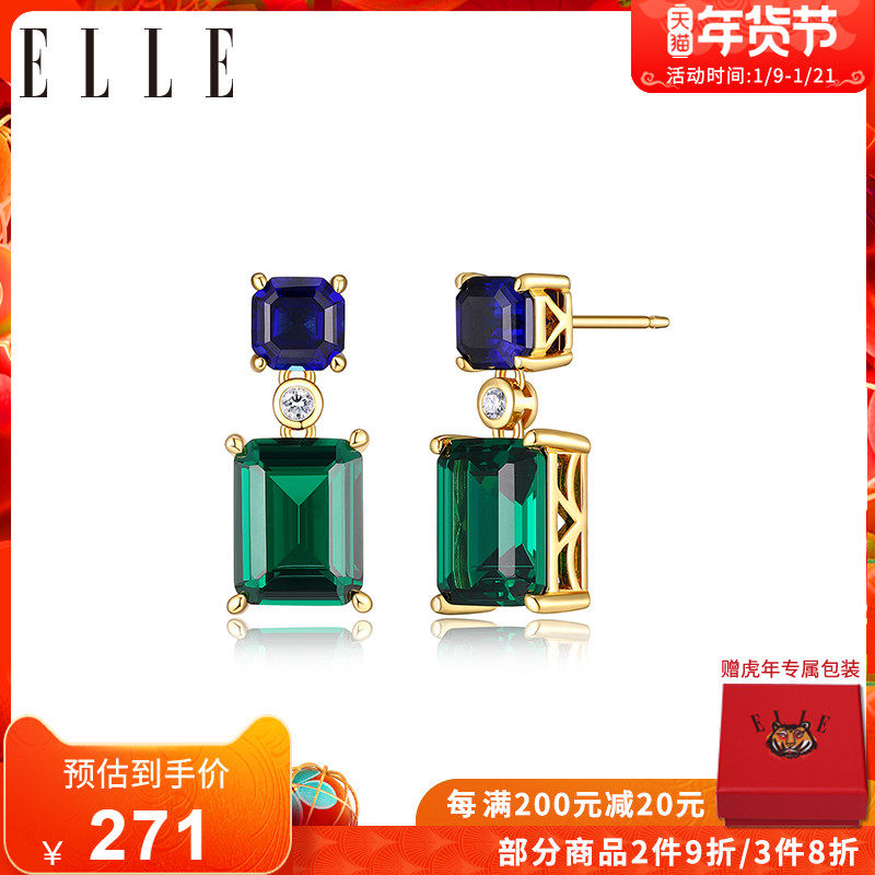 ELLE祖母绿色耳环彩色宝石耳钉蓝宝石耳饰银耳针高级轻奢克莱因蓝