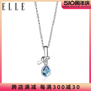 新品 ELLE项链女 爱情海系列 S925银优雅简约饰品 礼物送闺蜜女友