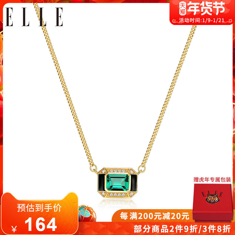 ELLE祖母绿色彩色宝石项链锁骨链高级感秋冬毛衣链轻奢小众设计感