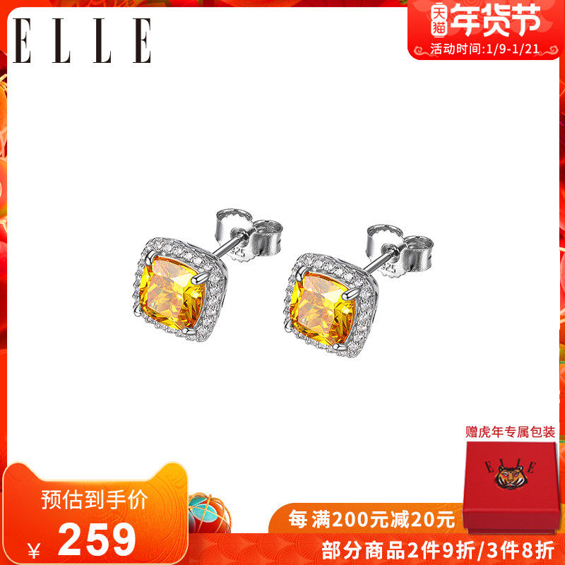 ELLE黄水晶耳钉秋冬新款耳饰复古宫廷风气质大颗彩色宝石夸张耳环