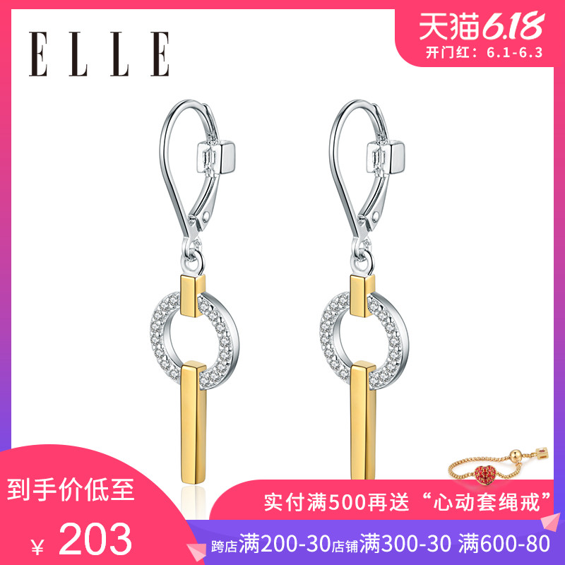 ELLE耳環女925銀半長瑪麗皇冠系列網紅氣質格蕾絲耳飾蔡徐坤同款在類目 飾品/流行首飾/時尚飾品新, 耳飾, 耳環中 - 來自Buy2taobao.com提供專業的淘寶代購服務
