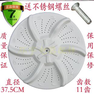 小天鹅洗衣机配件大全波轮转盘TB73-V1068底盘TB70-C1098H/V1058