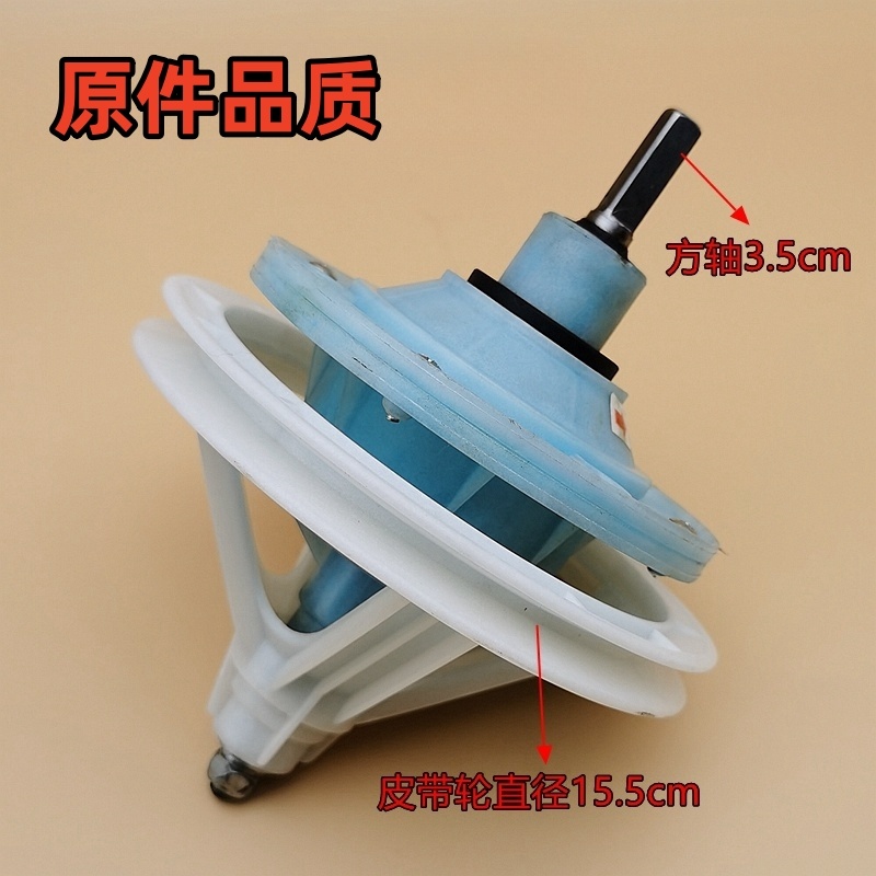 美的半自动双桶双缸洗衣机减速器配件大全MP80-DS805 XS820洗涤轴