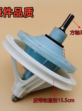 美的半自动双桶双缸洗衣机减速器配件大全MP80-DS805 XS820洗涤轴