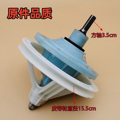 美的半自动双桶双缸洗衣机减速器配件大全MP80-DS805 XS820洗涤轴