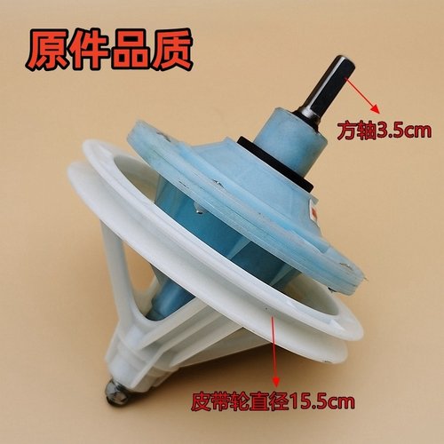 美的半自动双桶双缸洗衣机减速器配件大全MP80-DS805 XS820洗涤轴
