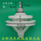 小天鹅半自动双桶双缸洗衣机配件大全TP80VDS08减速器差速齿轮轴