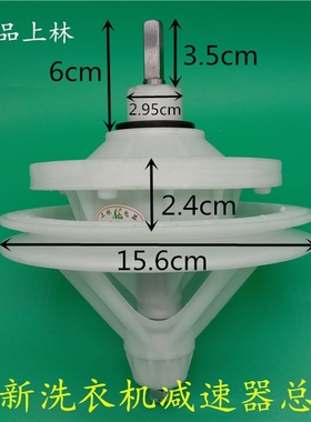 小天鹅半自动双桶双缸洗衣机配件大全TP80VDS08减速器差速齿轮轴