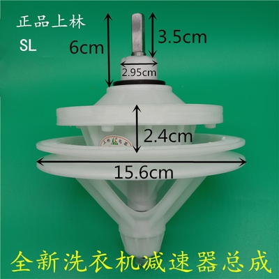 小天鹅半自动双桶双缸洗衣机配件大全TP80VDS08减速器差速齿轮轴