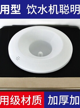 奥克斯饮水机聪明座配件大全通用型桶装水插桶底座上顶盖托盘水嘴