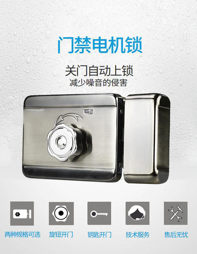 电控锁小区家用灵性单双头老式门