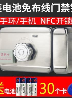 免布线IC门禁锁出租房刷卡一体锁电子遥控电控锁电磁锁防盗铁门