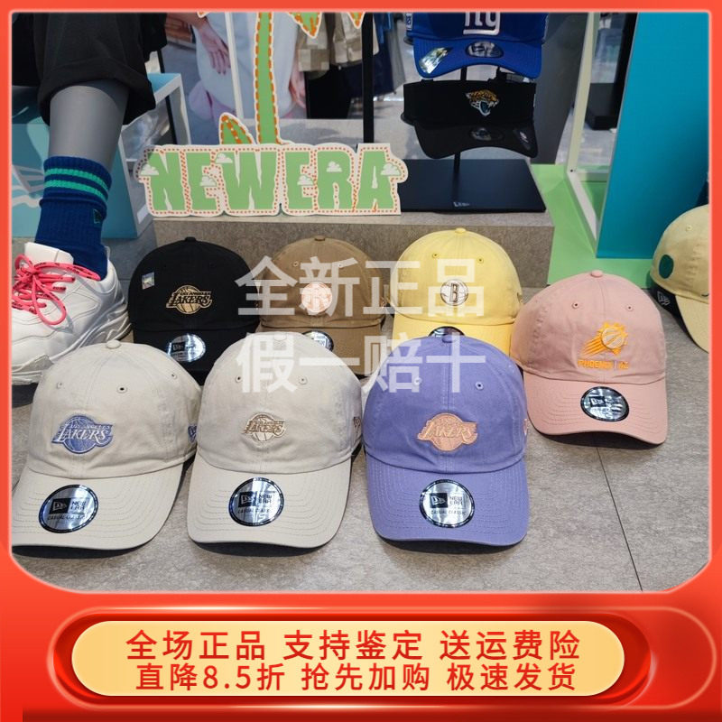 new era软顶棒球帽夏NBA湖人篮网帽子70662770/81/68/70/71/76/84