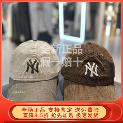 New Era纽亦华2025秋新灯芯绒棒球帽mlb男女潮 60595308 60595319