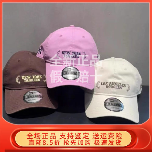 New Era纽亦华2025春新ny棒球帽mlb软顶男女潮 14529083 14529086