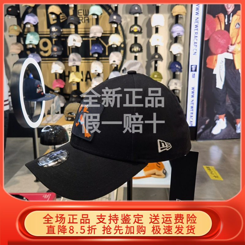 New Era 纽亦华 X NBA空中大灌篮2联名可调节棒球帽儿童款帽子