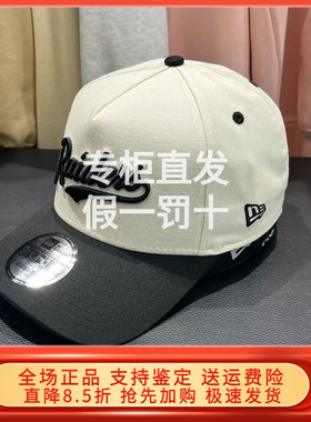 New Era纽亦华2025夏新NFL突击者队棒球帽子网帽遮阳潮 60494611