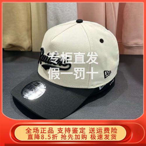 New Era纽亦华2025夏新NFL突击者队棒球帽子网帽遮阳潮 60494611